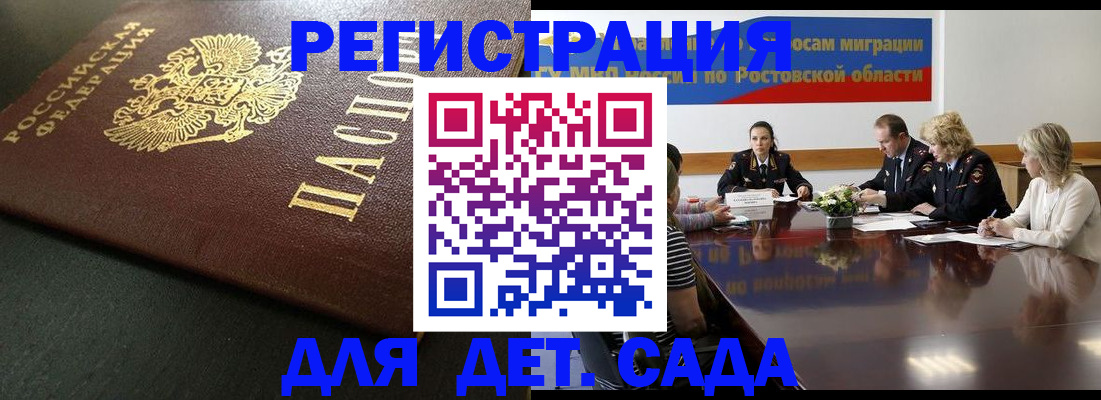 пропишу в квартире в Дзержинске